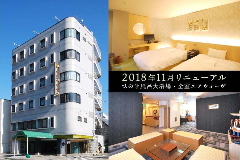 Park Hotel Pinza Ichinomiya Zewnętrze zdjęcie